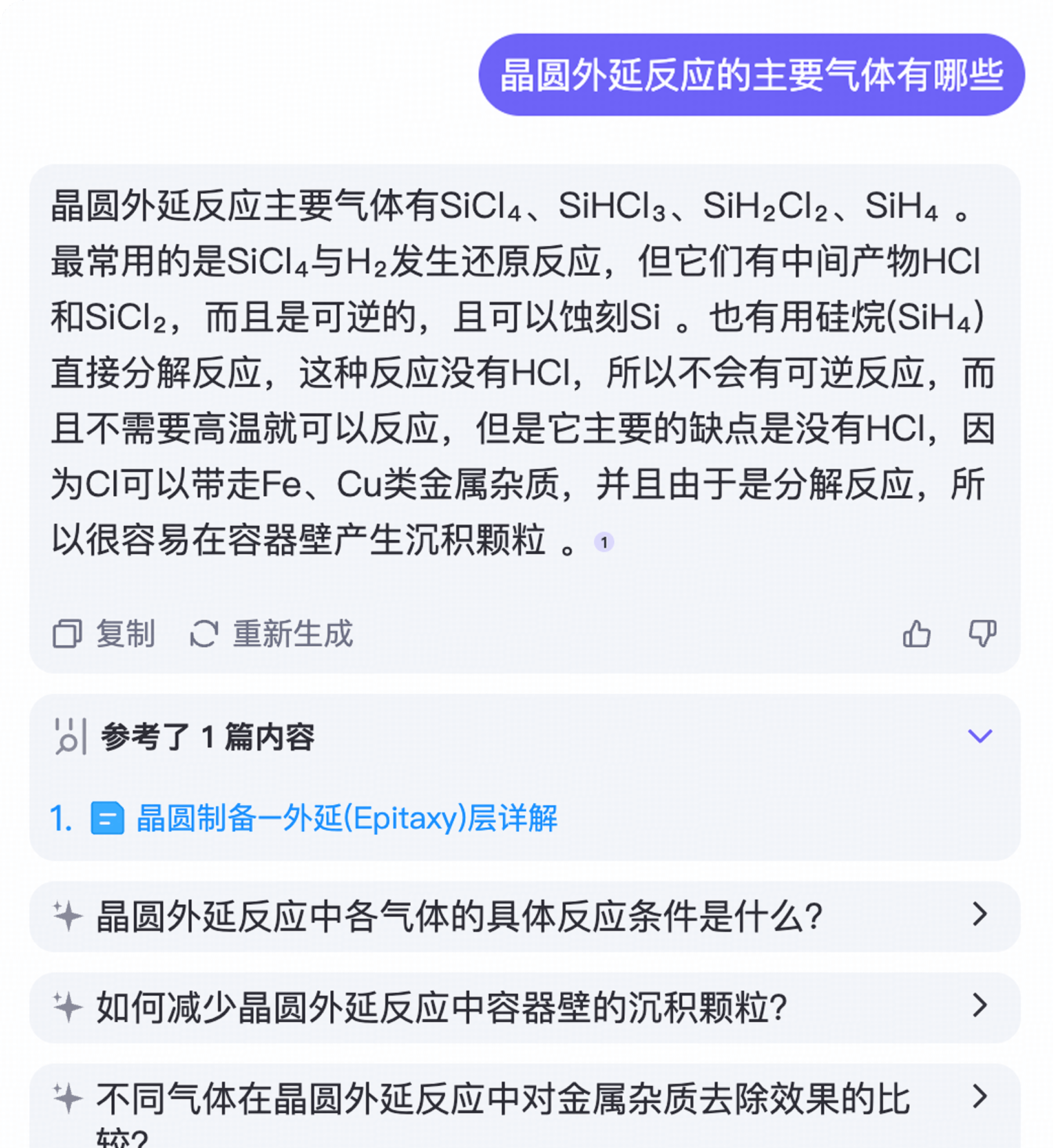 学习